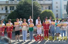 纳雍县勺窝镇希望小学表彰一批优秀学生