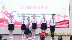 勺窝镇代表队在第一届“富民杯”少先队辅导员技能大赛中获奖