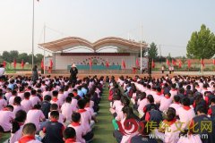 莒县招贤小学：秋季开学典礼暨教师节庆祝大会