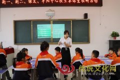 平邑县街道第一中心校开展语文、数学“生本课堂”联研活动