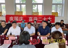 感党恩 庆国庆 玫瑰颂携手赵台村喜迎二十大