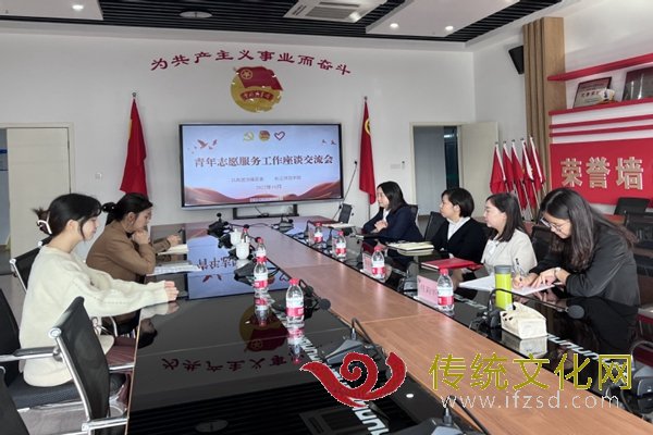 长江师范学院校团委区校联动志愿者服务共建开展专题交流会