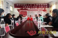 纳雍县勺窝镇中心学校与巴雍小学联合开展校际交流活动
