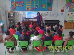 从“心”开始 平邑街道中心幼儿园开展幼儿心理健康主题教育活动