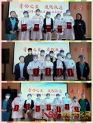 阳信县人民医院护理优秀实习生和抗疫工作者受表彰