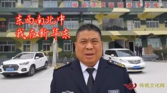 山东新华东培训学校开展2023年第二期安保培训活动