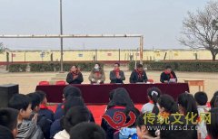 汶上县南站李尹小学2023年度开学典礼暨表彰大会