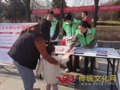学雷锋 讲奉献 曲阜市司法行政普法志愿者在行动