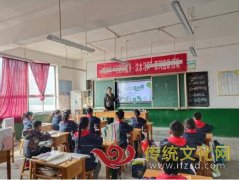 汶上县白石镇毛村小学开展植树节主题教育系列活动