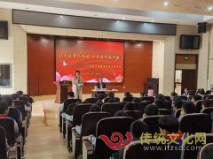 济南泉景中学小学启动“最美志愿者”进校园主题教育活动
