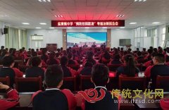 利津县盐窝镇中学举行校园防欺凌专题法制报告会
