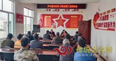 罗屯司法所开展《民法典》进乡村宣传活动