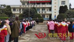 纳雍县勺窝镇中心学校举行2023年全国中小学生安全教育日宣传教育大会