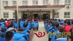 鱼台县开展“法治进校园”普法宣传活动