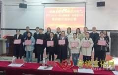 纳雍县教育系统“学习二十大·初心铸师魂·我的这十年”第四赛区演讲比赛在勺窝镇中心幼儿园举行