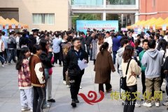 2023年春期本科毕业生艺术类专场就业双选会顺利开展