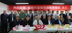 《新时代雷锋颂济南展览馆》开馆仪式在济南举行