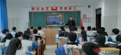 汶上县白石镇中学开展“传承红色基因，弘扬英烈精神”主题活动