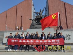 金乡县基层法律服务工作者协会赴孟良崮开展红色教育主题活动