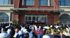 艺术润心 体育健魄 汶上县白石镇中学举行阳光大课间颁奖活动