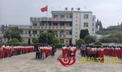 纳雍县勺窝镇中心学校举行“书香校园”建设工程启动会