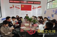 高峰头镇开展“不负春光　悦读沂蒙”世界读书日主题活动