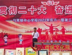 纳雍县勺窝镇中心学校:一次活动彰显的精气神