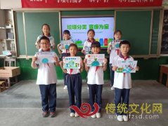 汶上县白石镇毛村小学开展“垃圾分类 变废为宝”主题教育活动