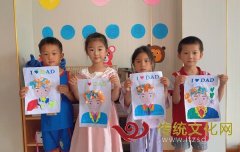 父爱如山 感恩相伴 平邑街道中心幼儿园开展感恩父亲节主题教育活动