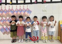 平邑街道中心幼儿园开展七一建党节主题教育系列活动
