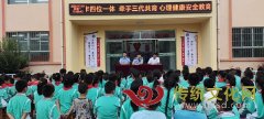 龙家圈街道中心小学开展校园防欺凌安全教育活动