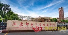 创新“40人小班化”办学模式 山东师大附中幸福柳分校举行校园开放日活动