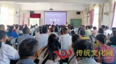 纳雍县勺窝镇中心学校举行2023年秋季学期师德师风专项学习暨继续教育全员培训