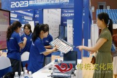 长江师范学院长青青志愿者助力2023重庆网络安全宣传周网络体验展圆满举行