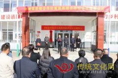 全国首个基层供销合作分社在高峰头镇挂牌成立