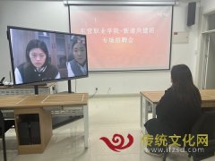 东营职业学院：成功举办财务数智化校企共建班专场招聘会