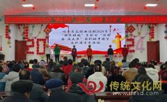 曲达村开展举办2024年“群众村晚”系列我们的中国梦文化进万家活动