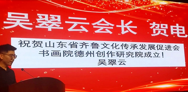 贺电.jpg