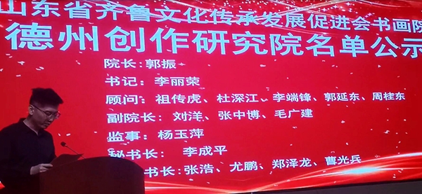公示.jpg