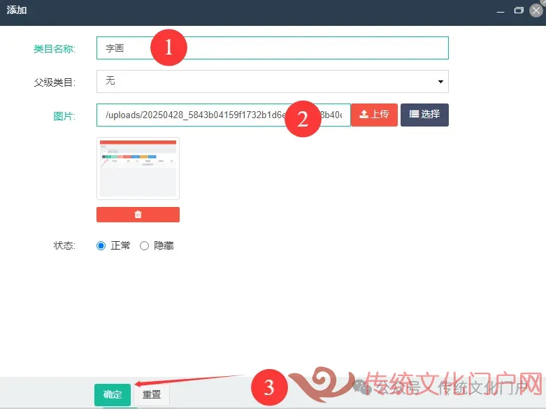 图片