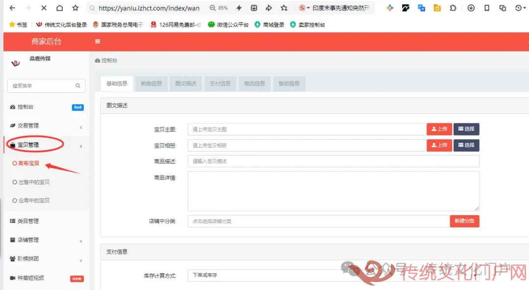 图片