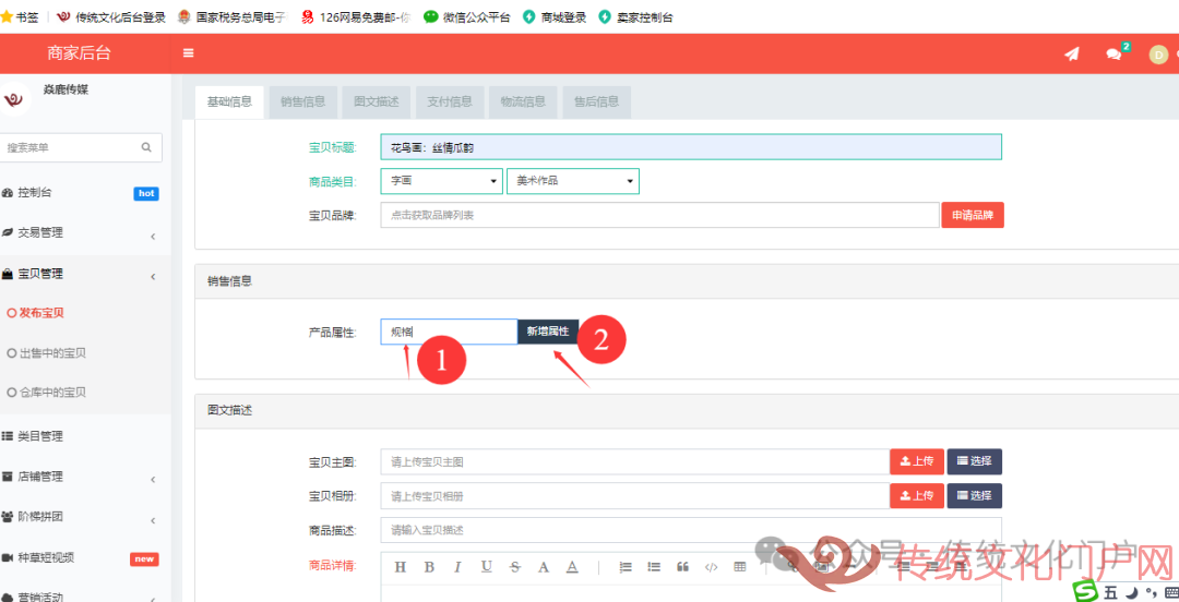 图片 图片