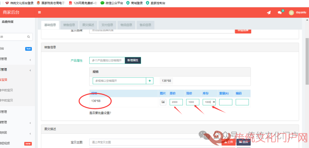 图片 图片
