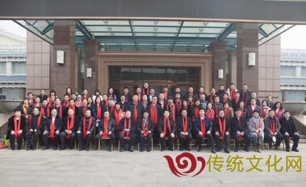 山东省儒学发展促进会2020年度工作会议暨省儒商俱乐部成立