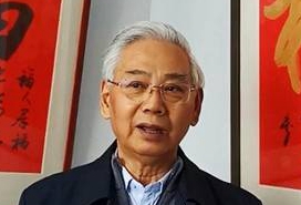 张仲亭金字书法