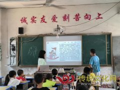 湖南师范大学“沅梦启航”实践团赴深溪口九校开展红色论坛
