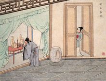 孝道文化