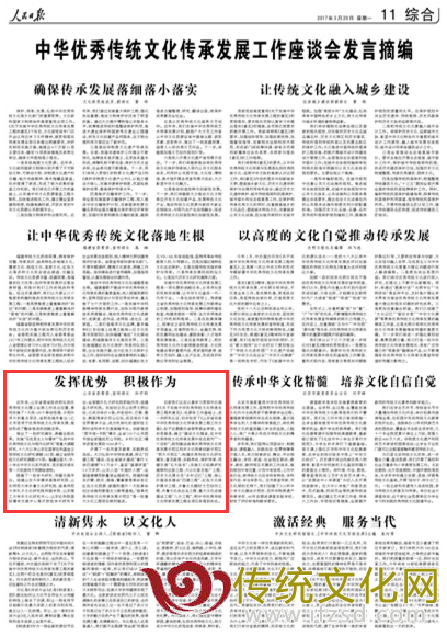 QQ截图20170320084402