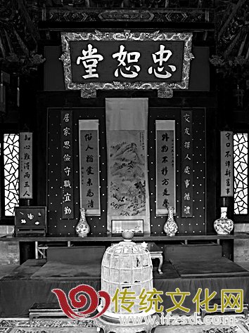 孔子的政治哲学