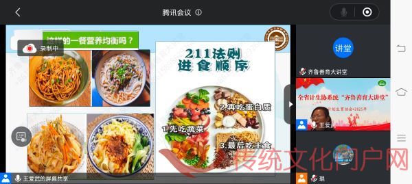 微信图片_20250423150218.jpg